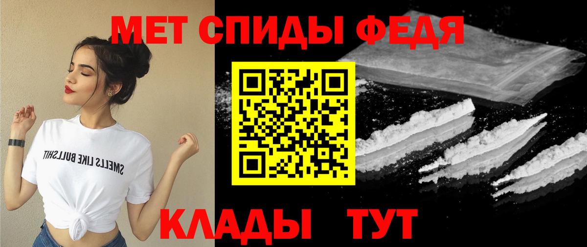 АМФ  Вход с VPN  Сосновый Бор  АМФЕТАМИН 97% 