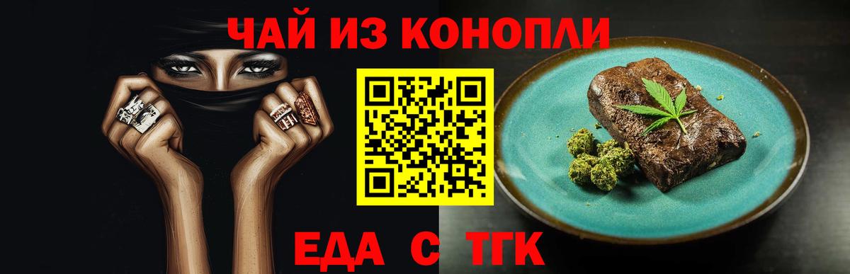 Canna-Cookies марихуана  Вход с VPN  Сосновый Бор 