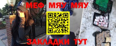 меф VHQ Первоуральск