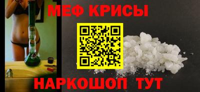 крисы Партизанск