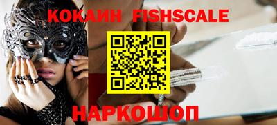 трава Пенза