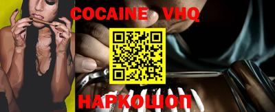меф VHQ Первоуральск