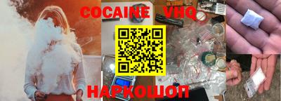 меф VHQ Первоуральск