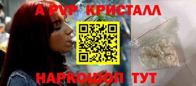 трава Пенза