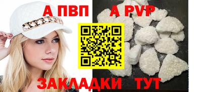 крисы Партизанск