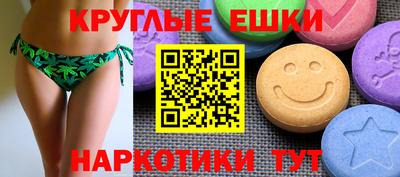крисы Партизанск