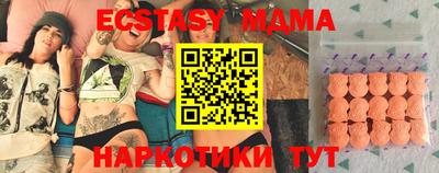 меф VHQ Первоуральск