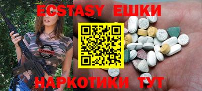 крисы Партизанск