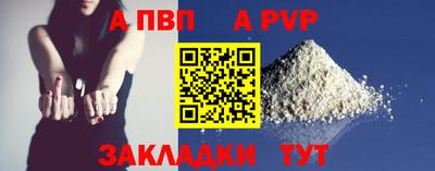 трава Пенза