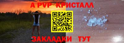 трава Пенза