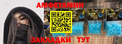 меф VHQ Первоуральск