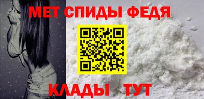 крисы Партизанск