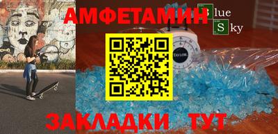 крисы Партизанск