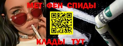 крисы Партизанск