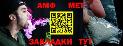 меф VHQ Первоуральск
