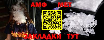 трава Пенза