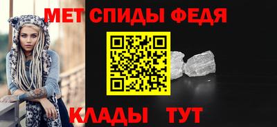 крисы Партизанск