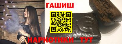 трава Пенза
