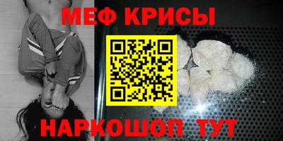 меф VHQ Первоуральск