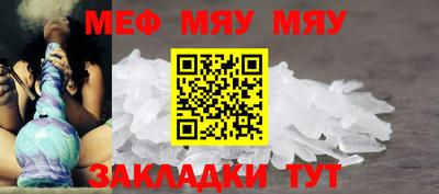 крисы Партизанск