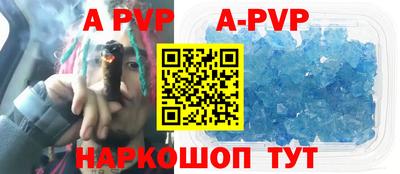 трава Пенза
