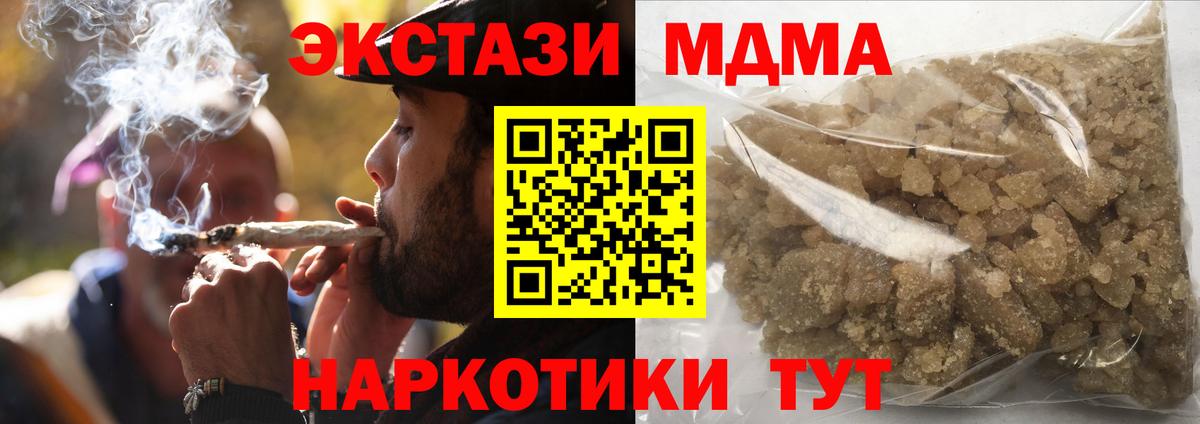 АМФЕТАМИН Сосновый Бор
