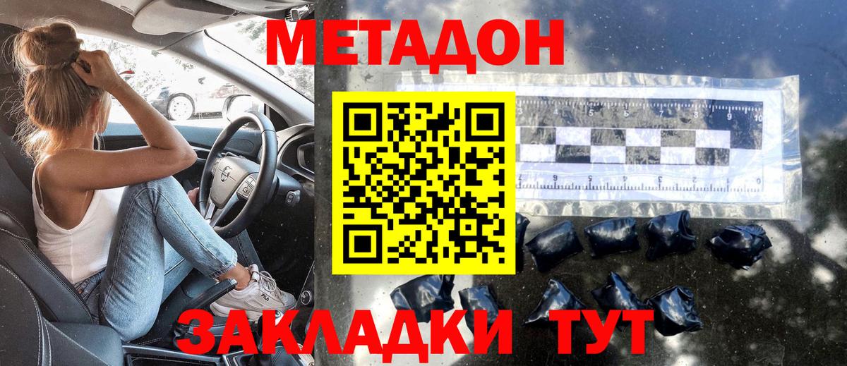 MDMA  Сосновый Бор  Вход с VPN  Меф кристаллы  A PVP СОЛЬ кристаллы  Кокаин 