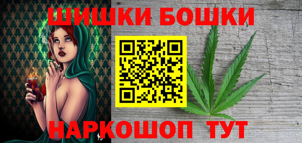 Бошки Шишки AK-47  Каннабис планчик  МАРИХУАНА ГИДРОПОН  Вход с VPN  Сосновый Бор 